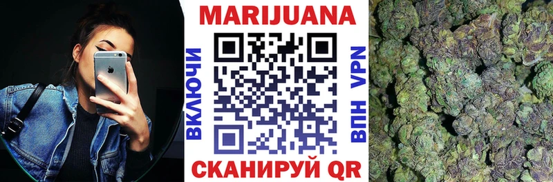 Купить МАРИХУАНА  Меф  Метадон  ГАШИШ  СК  Бирюч