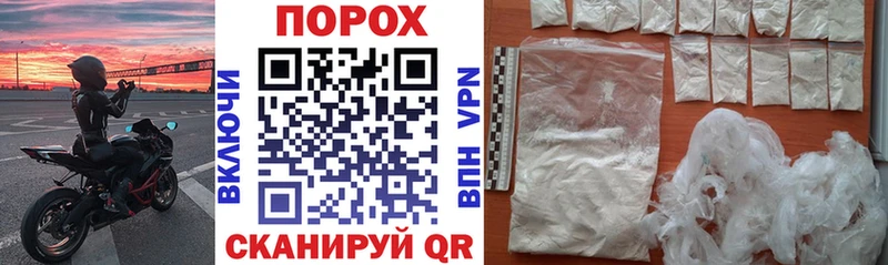 Купить  Бирюч  АМФЕТАМИН 98% 