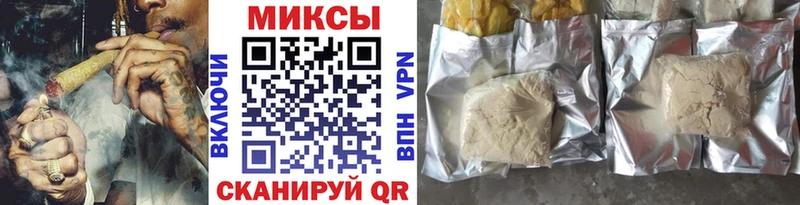 Бутират бутик Купить закладки Бирюч