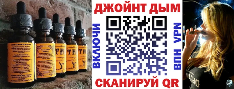Купить  Бирюч  Canna-Cookies конопля 
