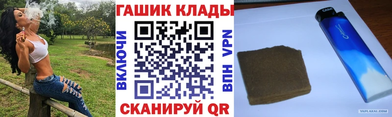 Гашиш убойный  Купить  Бирюч 