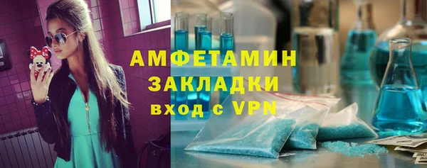 соль курить ск Вязники