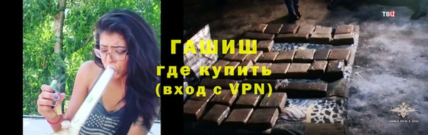 молекула духа Горняк