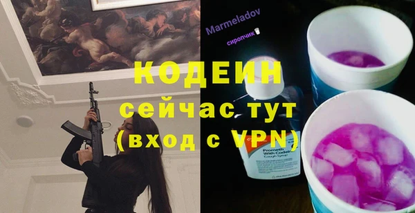 кристаллы Вяземский