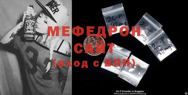 соль курить ск Вязники