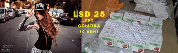 бутик Горно-Алтайск