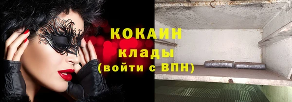 соль курить ск Вязники