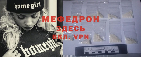 молекула духа Горняк