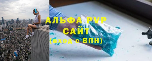 кристаллы Вяземский