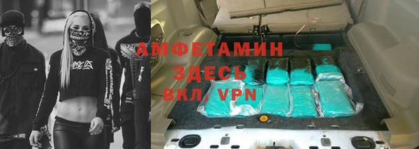 бутик Горнозаводск