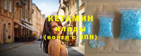 каннабис Вязьма