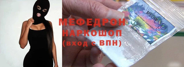 бутик Горнозаводск