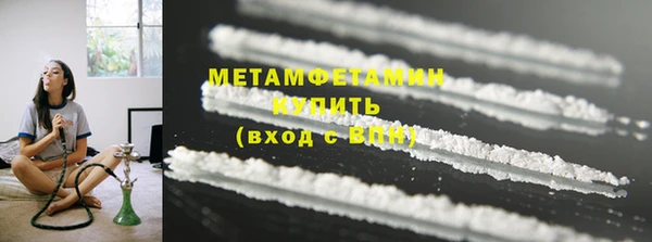 каннабис Вязьма
