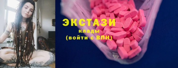 кристаллы Вяземский