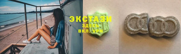 молекула духа Горняк