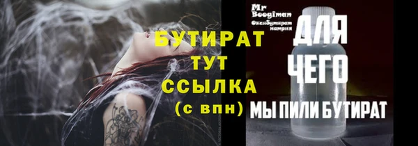 бутик Горнозаводск