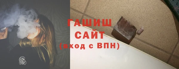 каннабис Вязьма