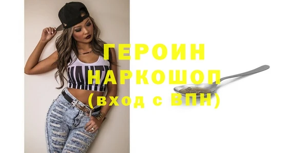кристаллы Вяземский