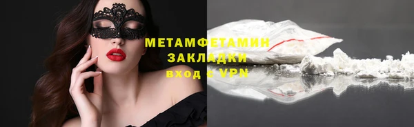 молекула духа Горняк