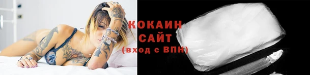 бутик Горно-Алтайск
