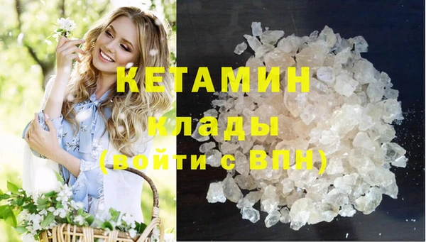 каннабис Вязьма