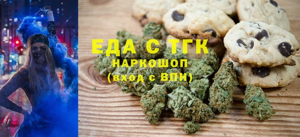 каннабис Вязьма