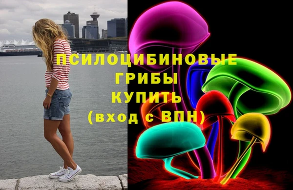 соль курить ск Вязники