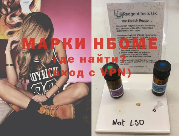 бутик Горнозаводск