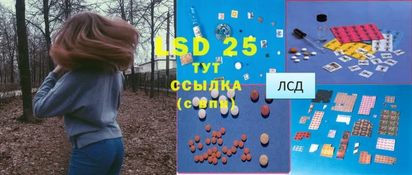 бутик Горно-Алтайск