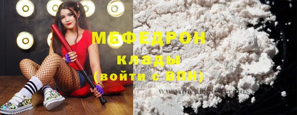 соль курить ск Вязники