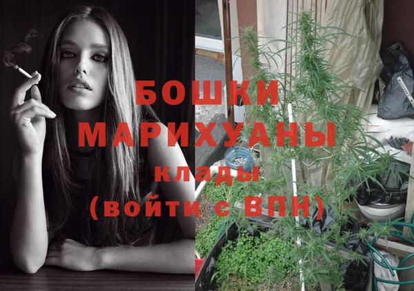 бутик Горно-Алтайск