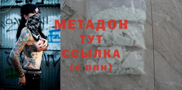 молекула духа Горняк