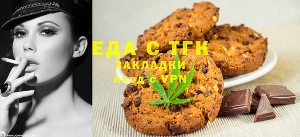 каннабис Вязьма