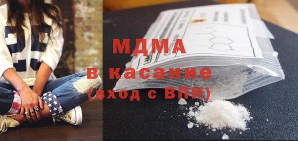 бутик Горнозаводск