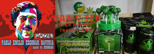 каннабис Вязьма