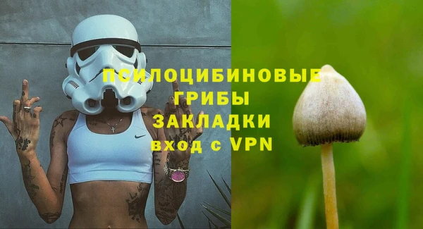 бутик Горнозаводск