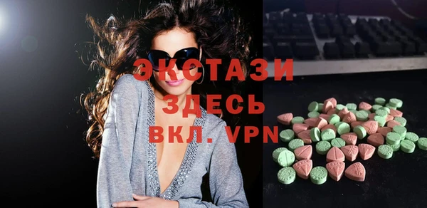 бутик Горнозаводск