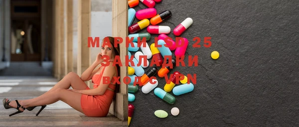 кристаллы Вяземский