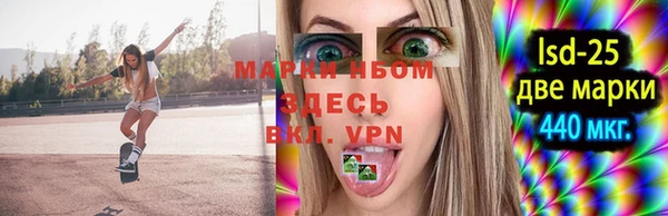 соль курить ск Вязники