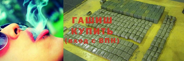 соль курить ск Вязники
