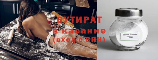 бутик Горно-Алтайск