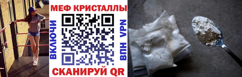 МЕФ  Бирюч