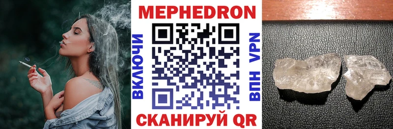 Купить Бирюч МЕФ VHQ