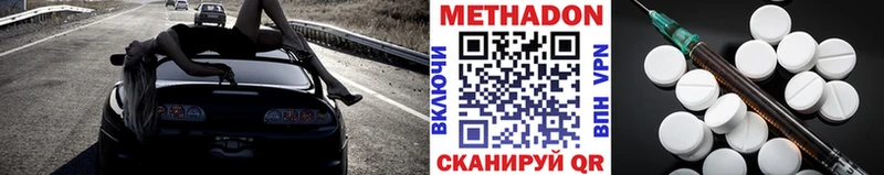 Купить закладки  Бирюч  МЕТАДОН белоснежный 