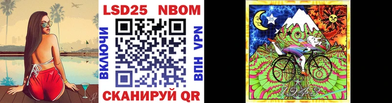 Купить закладки  Бирюч  Марки N-bome 1500мкг 