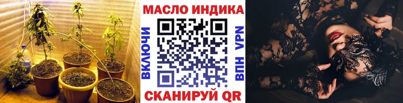 Купить  Бирюч  Дистиллят ТГК гашишное масло 