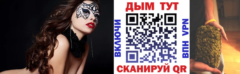Купить закладки  Бирюч  Канабис тримм 